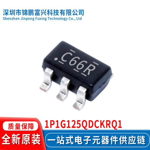 全新原装现货1P1G125QDCKRQ1