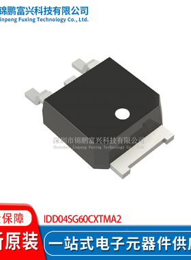 IDD04SG60CXTMA2 TO-252 碳化硅二极管 全新原装芯片