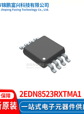 2EDN8523RXTMA1 低边栅极驱动IC芯片 全新原装正品