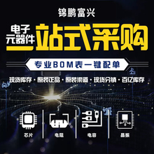 原装正品 STM32MP157AAA3 AAB3 CAA3 DAB1 FAC1 FAD1微控制器芯片