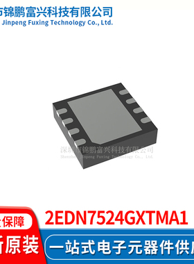 2EDN7524GXTMA1 低边栅极驱动IC芯片 全新原装正品