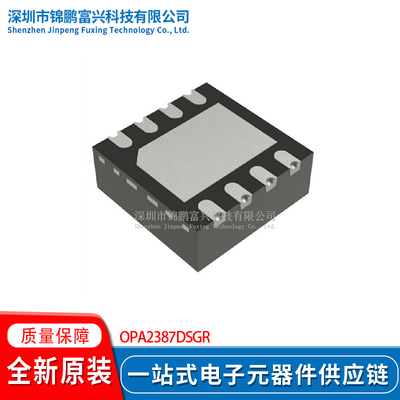 OPA2387DSGR WSON-8 运算放大器 全新原装芯片
