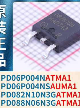 IPD06P004N IPD082N10N3G IPD088N06N3GATMA1 IPD06P004NSAUMA1