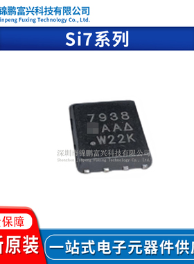 Si7913DN-T1-GE3 Si7922DN-T1 Si7923DN-T1-GE3 Si7938DP-T1-GE3