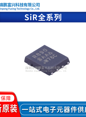 SiR878BDP SiR880DP SiR882ADP SiR882BDP SiR890DP-T1-GE3 原装