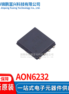 AON6232 场效应MOS管IC芯片 全新原装正品