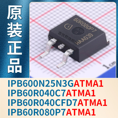 IPB600N25N3G IPB60R040C7 IPB60R040CFD7 IPB60R080P7ATMA1 原装