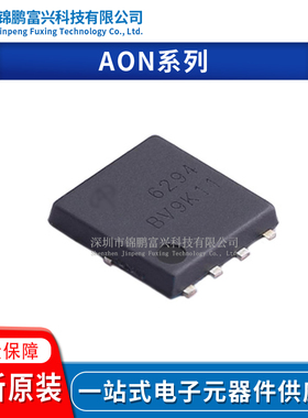 AON6280 AON6282 AON6284 AON6284A AON6290 AON6292 AON6294原装