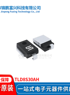 TLD8S30AH DO-218AB TVS二极管 全新原装一站式配单