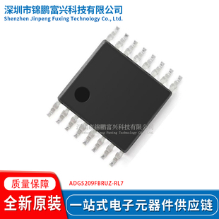 全新原裝 配單 ADG5209FBRUZ TSSOP 一站式 RL7 現(xiàn)貨