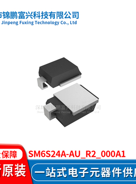 SM6S24A-AU_R2_000A1 DO-218AB TVS二极管 全新原装一站式配单