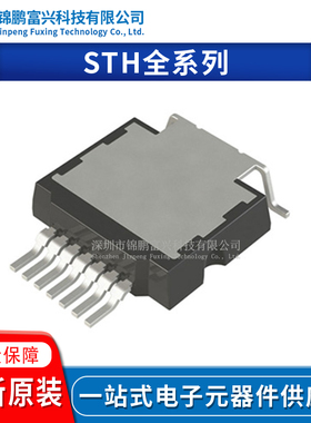 STHU32N65DM6AG STHU36N60DM6AG STHU47N60DM6AG 全新原装芯片
