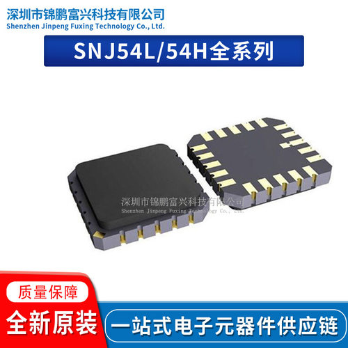 原装SNJ54LS04FK反相器IC芯片