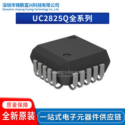 原装UC2825QTRDC-DC电源芯片