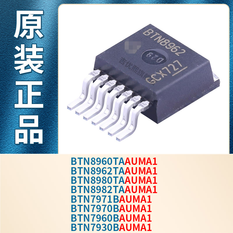 BTN7971B 7970B 7960B 7930B 8962TA 8960TA 8982TA 8980TAAUMA1-封面