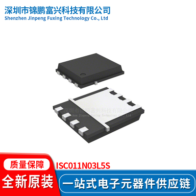 全新原装现货ISC011N03L5S