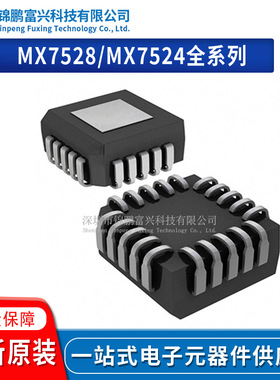 MX7528KEQP+T MX7528JP+ MX7528JEQP+ MX7524LP+ MX7524KP+ 原装