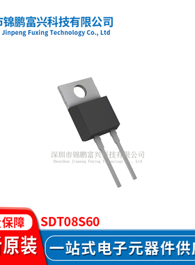 SDT08S60 PGTO220-2-2 集成电路全新原装一站式配单D08S60