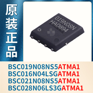 BSC019N08NS5 BSC016N04LSG BSC021N08NS5 BSC028N06LS3GATMA1