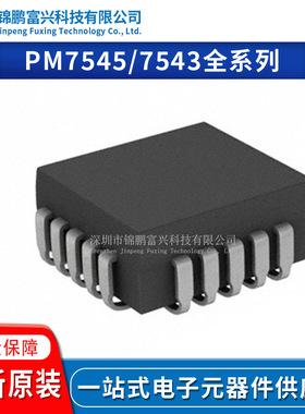 PM7545HPCZ PM7545HPC/7545FPCZ PM7545FPC PM7543HPC PM7543FPC