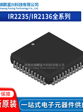 IR2235JTRPBF IR2235JTR IR2235JPBF IR2136JTRPBF IR2136JPBF
