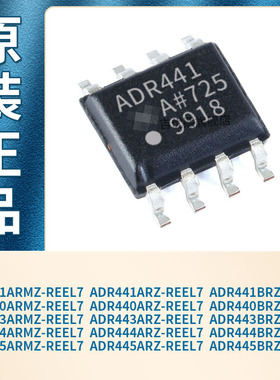 ADR441ARZ-REEL7/440ARMZ/443BRZ/ADR444ARMZ/ADR445ARZ/BRZ/ARMZ