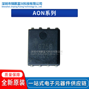 AON6590/6590A AON6594/6596 AON6734 AON6752 AON6754 AON6756
