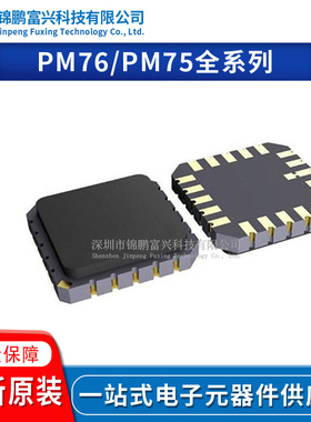 PM7645GPC PM7645FPC PM7628HPC PM7628FPC PM7628FP PM7548FPC