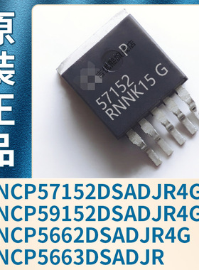 NCP57152DSADJR4G NCP59152DSADJR4G 5662DSADJR4G NCP5663DSADJR