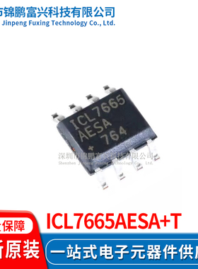 ICL7665AESA+T SOP-8 全新原装正品 一站式配单