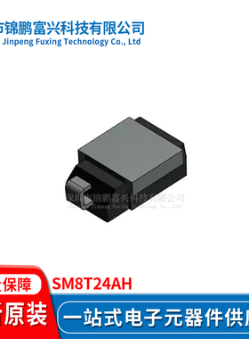 SM8T24AH DO-218AB TVS二极管 全新原装一站式配单