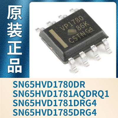 SN65HVD1780DR SN65HVD1781AQDRQ1 HVD1781DRG4 SN65HVD1785DRG4