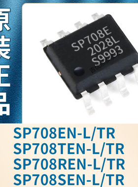 SP708EN-L/TR SP708TEN-L/TR SP708REN-L/TR SP708SEN-L/TR 原装