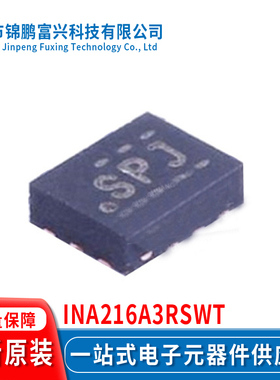 INA216A3RSWT UQFN-10 集成电路IC芯片全新原装现货一站式全新