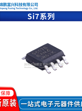 Si7994DP-T1-GE3 Si7997DP-T1 Si7998DP-T1-GE3 Si9407BDY-T1-GE3