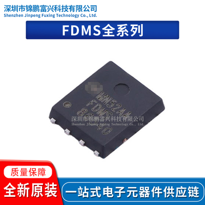 原装FDMS86350场效应MOS管IC芯片