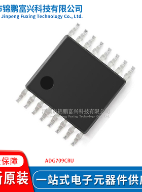 ADG709CRU 16-TSSOP 全新原装现货 一站式配单