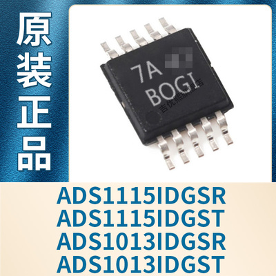 ADS1115IDGSR ADS1115IDGST ADS1013IDGSR ADS1013IDGST 全新原装