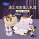 迪士尼新生婴儿衣服礼盒套装 送礼高档刚出生满月宝宝见面礼女孩冬