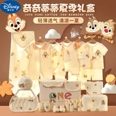 新生儿见面礼盒婴儿衣服秋冬套装 刚出生初生宝宝满月礼物用品大全