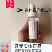 苗芳青颜正品 苗方清颜4D玻尿酸纳补水喷雾 水疗爽肤水修复干燥肌