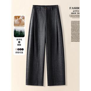 醋酸羊绒哈伦窄版阔腿裤女秋冬季2025年新款松紧腰加厚毛呢休闲裤