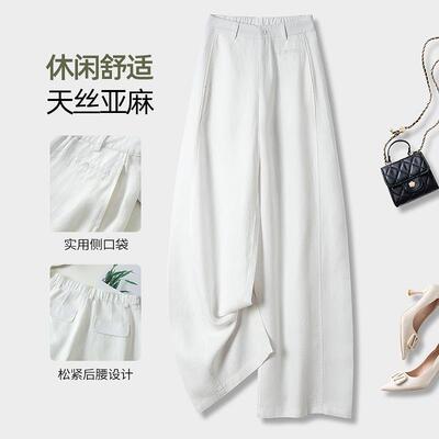 【大余专属】昇素 26年春夏天丝亚麻佰搭多色显瘦休闲裤女9221
