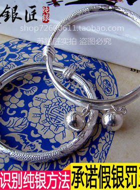 纯银手镯婴儿满月礼物