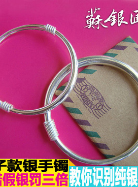 宝宝S999纯银手镯脚镯一对满月礼