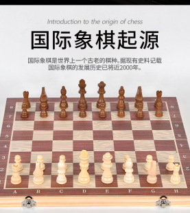 国际象棋实木大号折叠棋盘木制棋子学生儿童娱乐赠跳子