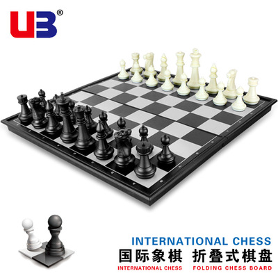 UB友邦国际象棋便携式磁性折叠棋盘益力智桌游学生大中号黑白棋子