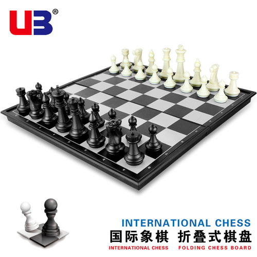 UB友邦国际象棋便携式磁性折叠棋盘益力智桌游学生大中号黑白棋子