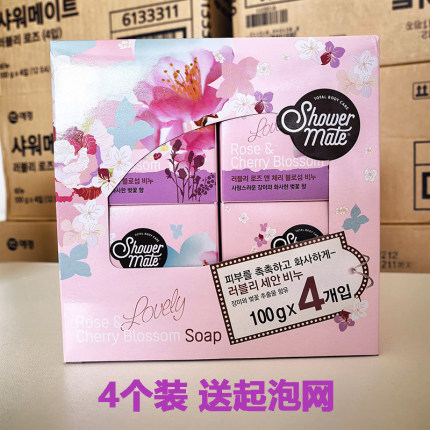4个装韩国爱敬香皂原装进口正品玫瑰樱花橄榄绿茶沐浴皂洗脸洗澡
