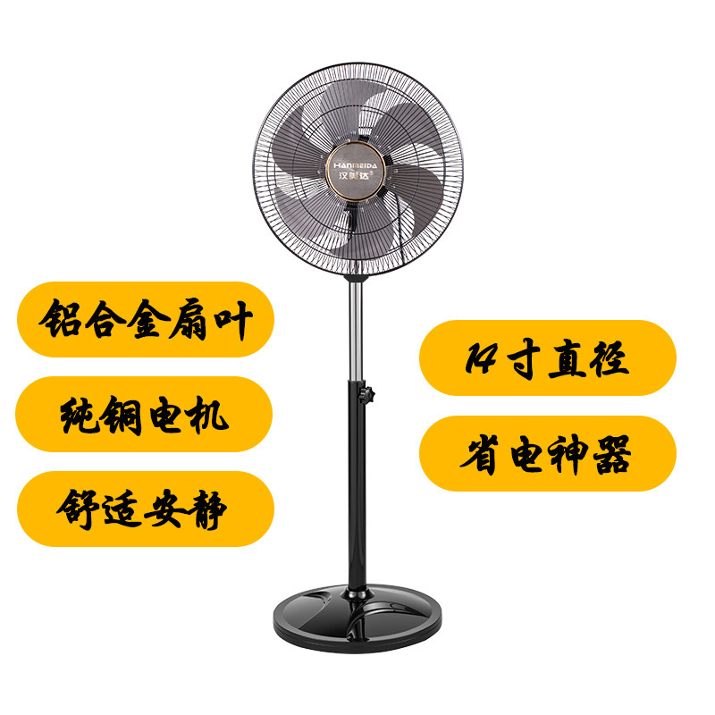 发顺丰静音卧室柔风铝扇叶